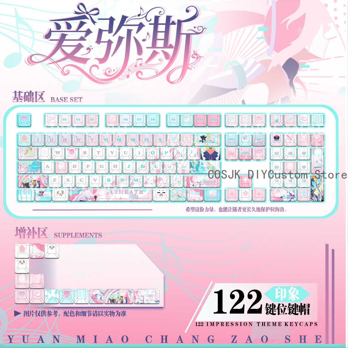 122 Tasten Anime Wuthering Wav – Gaming Accessories In China Bewertung und Preis