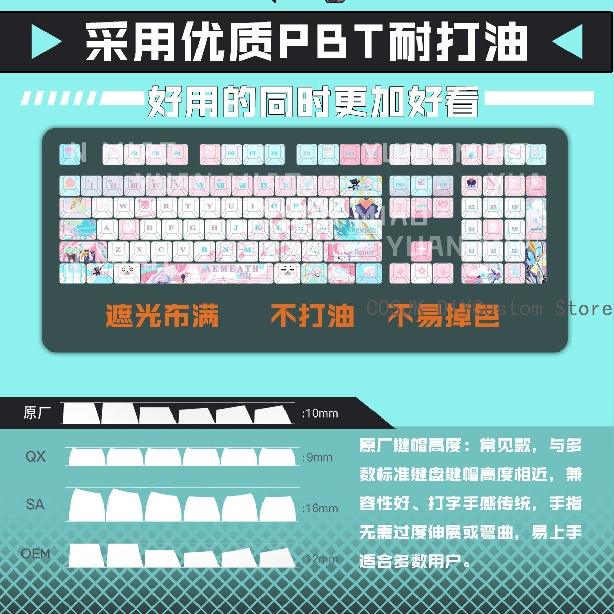 122 Tasten Anime Wuthering Wav – Gaming Accessories In China Bewertung und Preis
