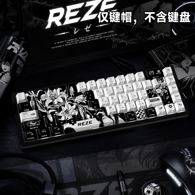 Chainsaw Man Reze Themen-Anime – Gaming Accessories Gifts For Men Bewertung und Preis