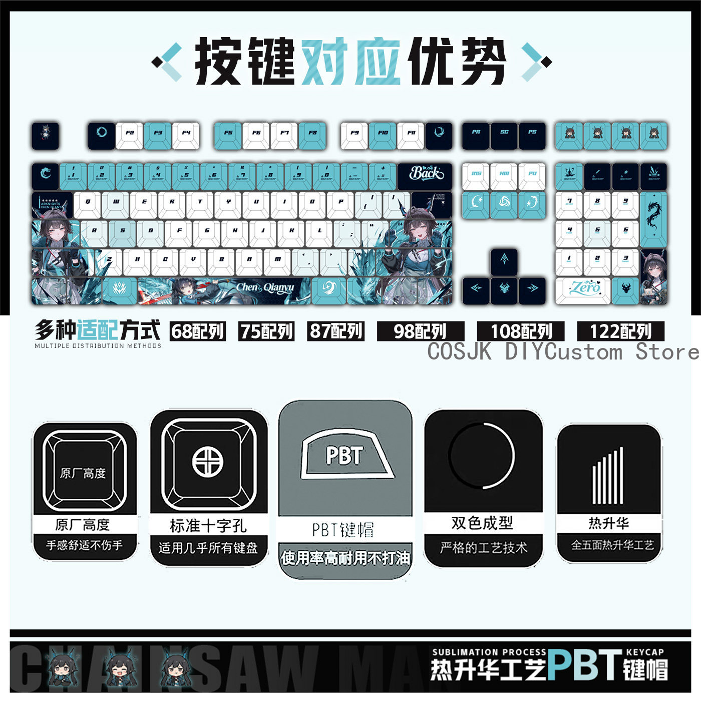 122 Tasten Anime Chen Qianyu A – Gaming Accessories In China Bewertung und Preis