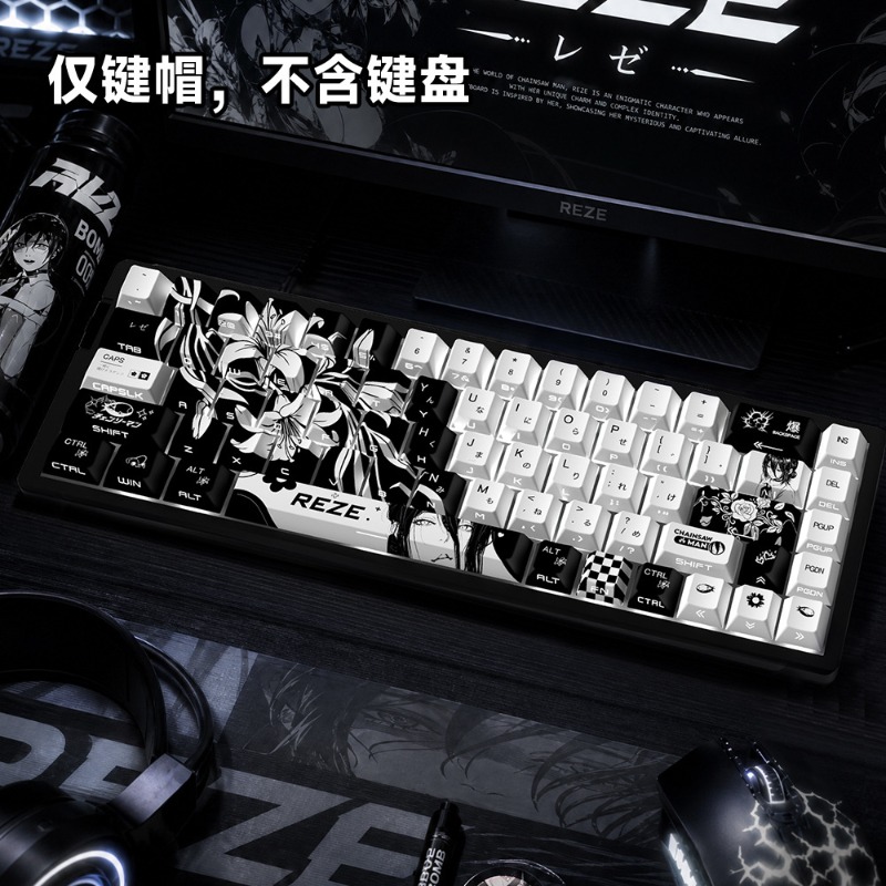 HCY Reze 5.0 Anime-Tastenkappe – Gaming Accessories Gifts For Men Bewertung und Preis