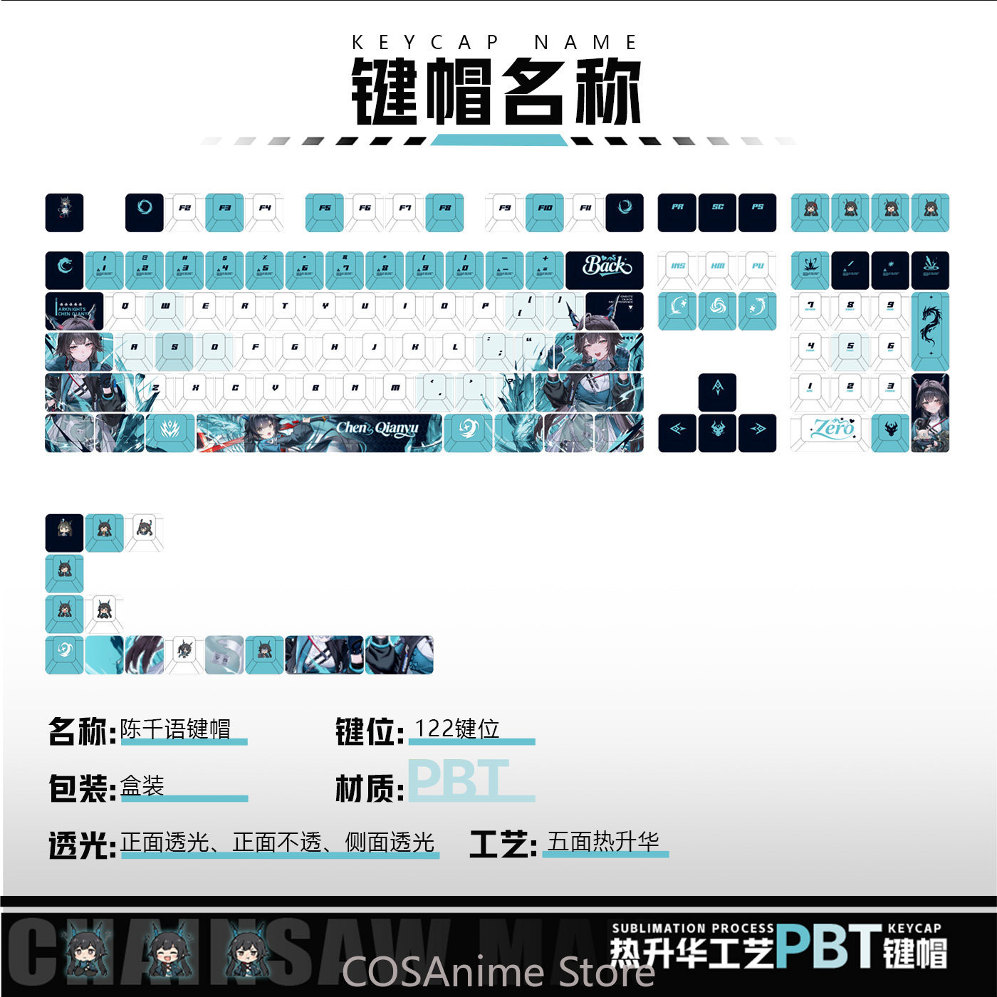 Anime 122 Tasten Chen Qianyu A – Gaming Accessories In China Bewertung und Preis