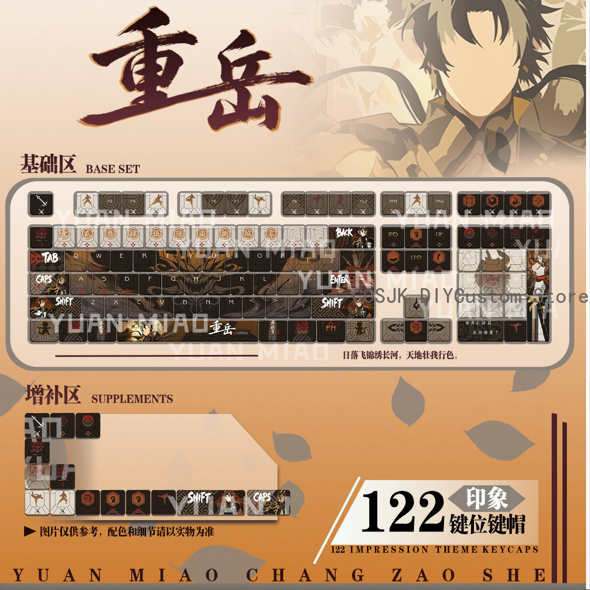 122 Tasten Anime Arknights Cho – Gaming Accessories In China Bewertung und Preis
